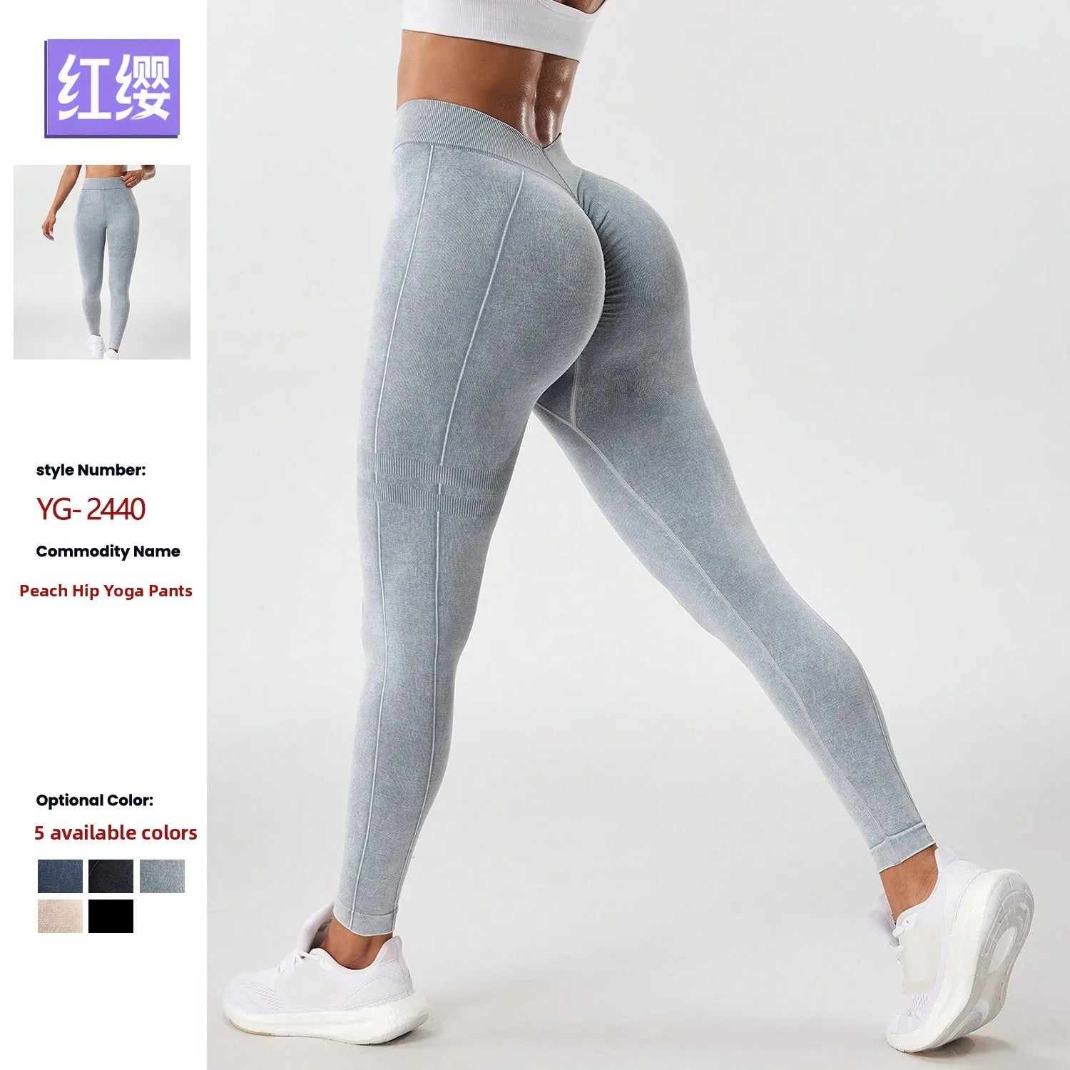 Muyao Seamless V-Waist Sand-Washed Yoga Pants Women's Breathable Butt-Lifting High Elasticity Tight Fitness Nine-Piece Pants